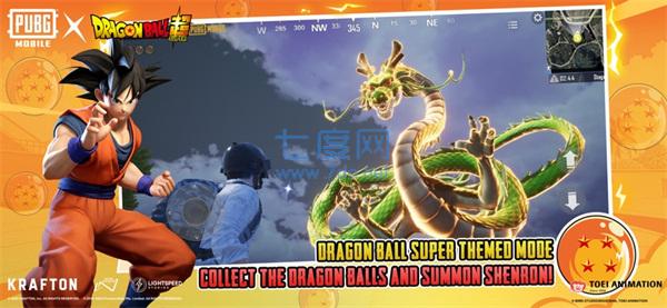 pubg地铁逃生下载安装