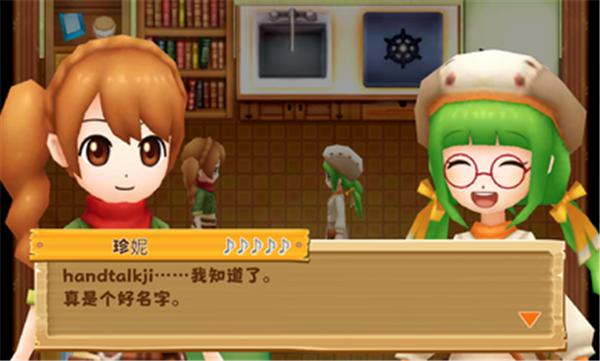 牧场物语希望之光汉化版2023  v1.0.1