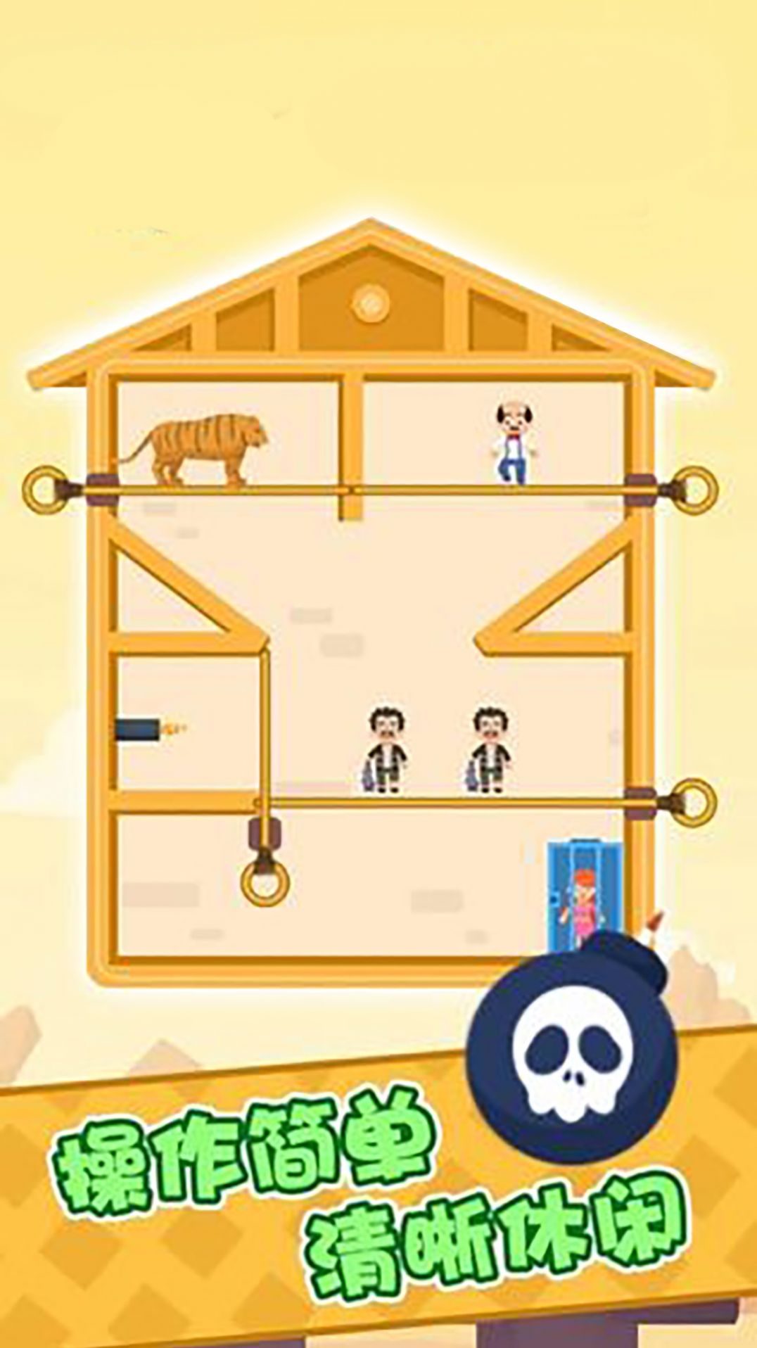 作死小能手 v1.0.0