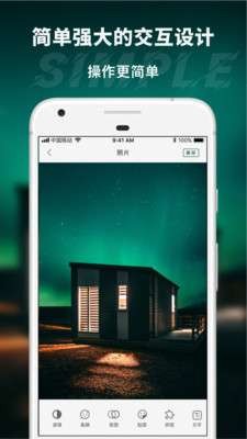 p图拼图玩图  v1.0