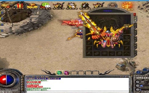 裂天万劫刃  v1.2.0