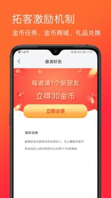 麦舫掌中宝 v3.1.2