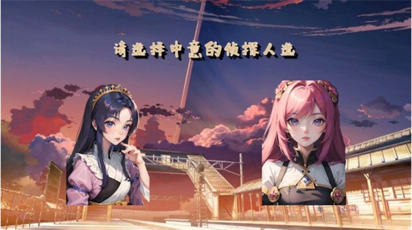 美少女明证密探  V 1.0