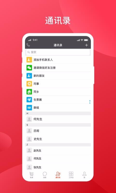 大件运输圈  v1.02