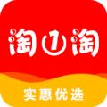 淘一淘app官方下载2022最新版 