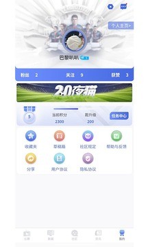 夜猫体育官网版  v1.0.4