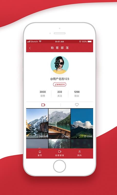 上海崇明 2020-03-20 14:09