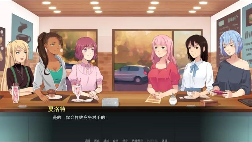 女友的好闺蜜 v0.75