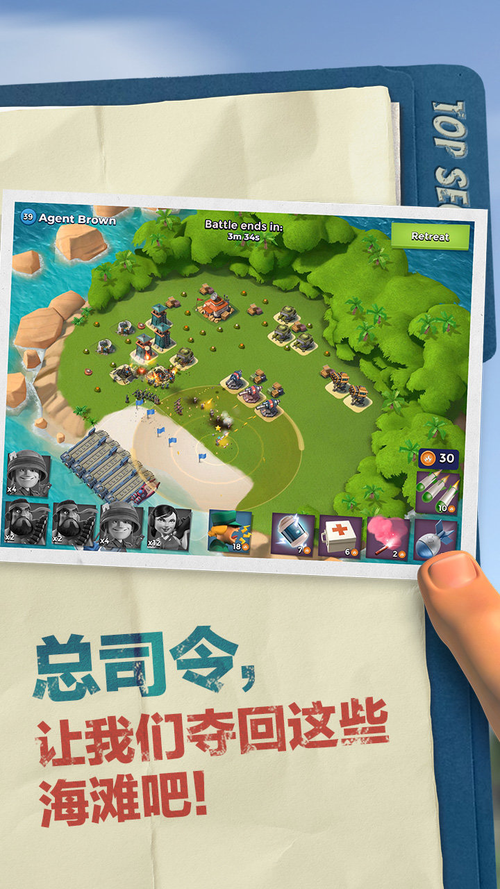 海岛奇兵破解版999999宝石