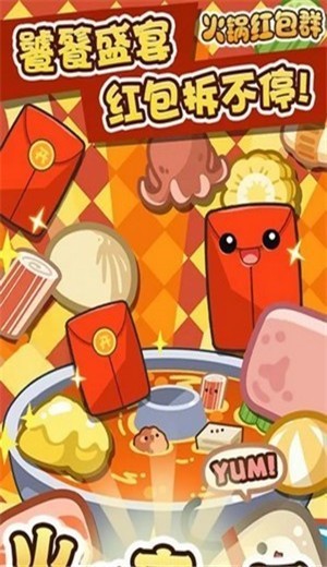 火锅夹夹乐 2024-06-25 15:08