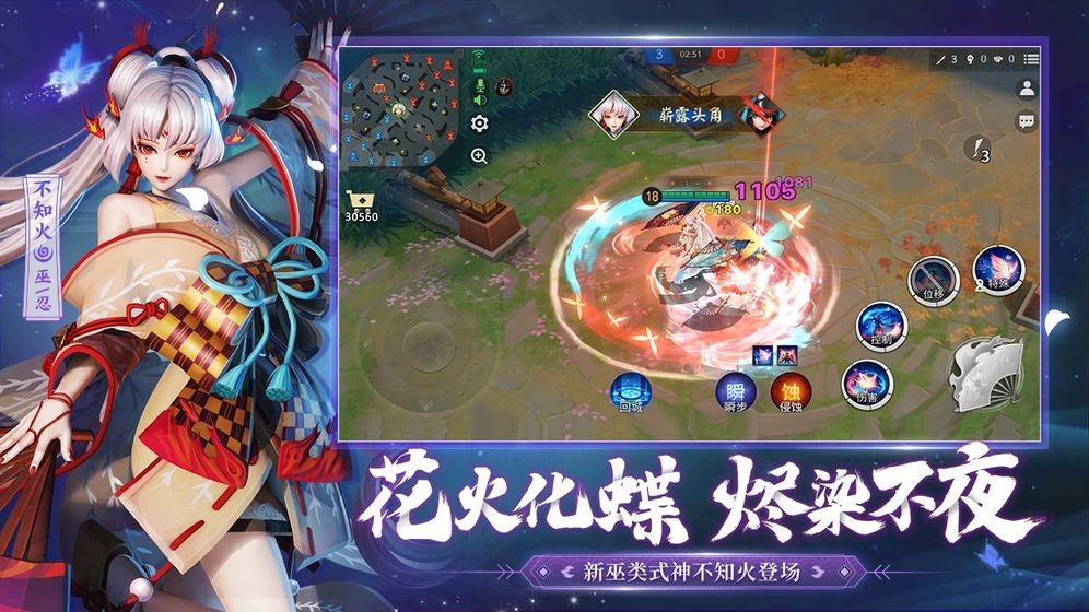 决战平安京S10赛季游戏 v1.0.0