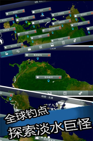 真实钓鱼大师  v1.1