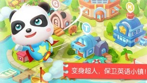 宝宝英语学习  v1.02