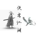 侠客江湖官方版