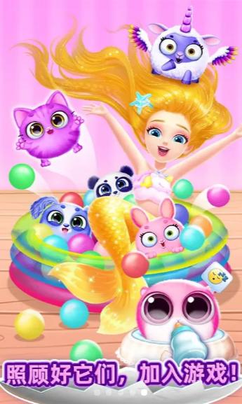 梦幻宠物沙龙去广告最新版  v5.5.3