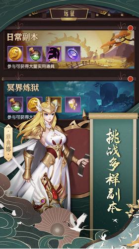 潘多拉归来 v1.0.4
