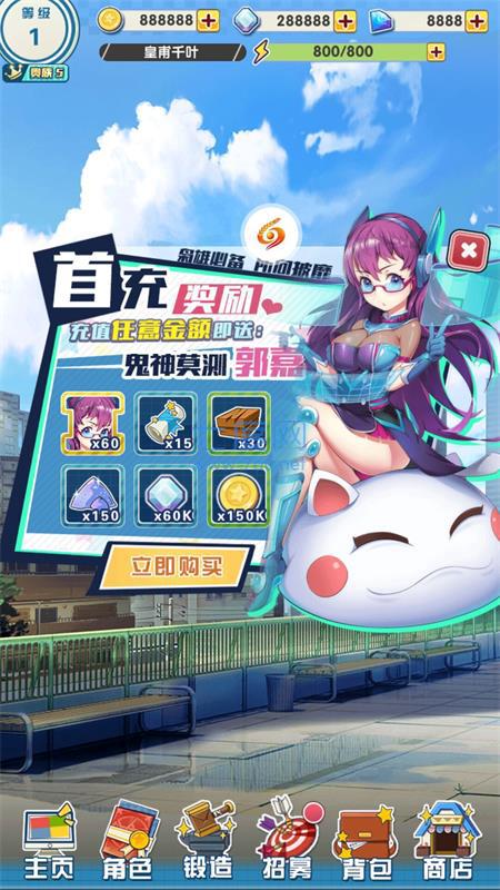 战姬少女bt变态版 v2018.0.02
