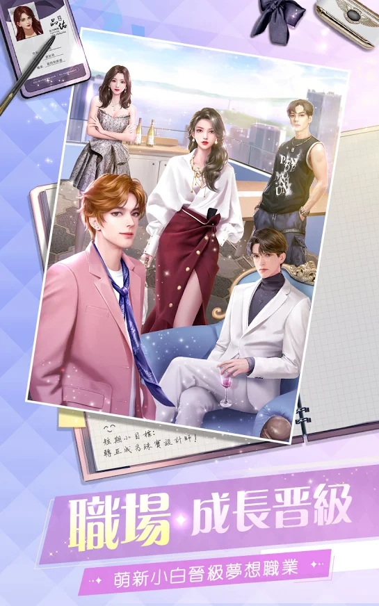 克拉恋习生手机游戏官方版  v5.0.2