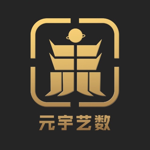元宇艺数平台