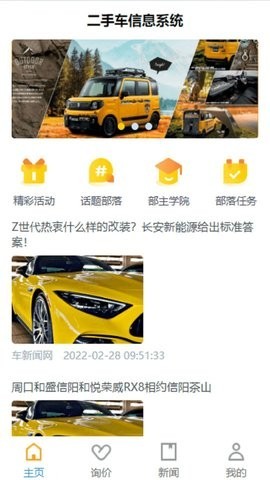 西瓜买车  v1.0.1