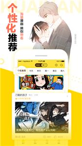 快看漫画  v7.65.0