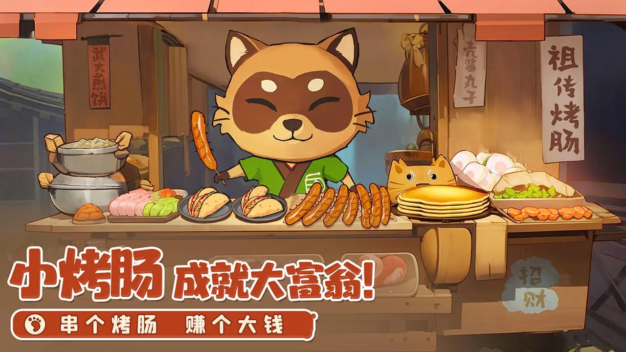 织梦森林 v1.0.24