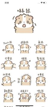 鼠鼠谐音 v3.0.5