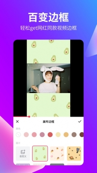 美拍ios版 v3.0.5
