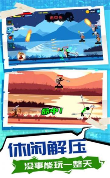 火柴人求生3  v1.0.0