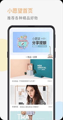 小愿望.jpg