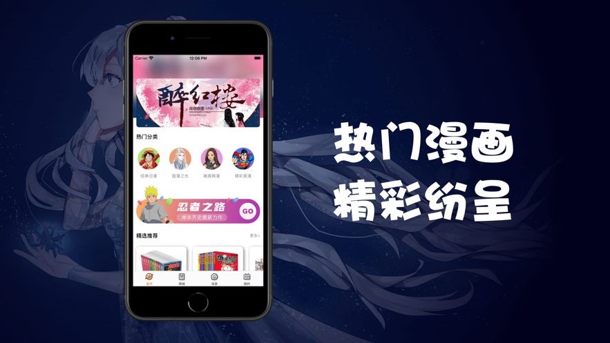 冲突漫画  v1.02