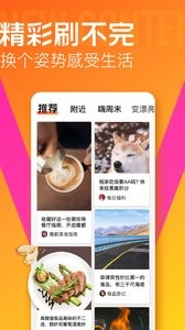 大众点评  v10.69.3