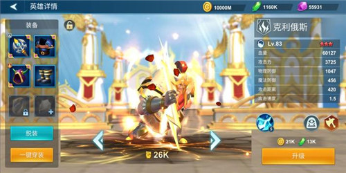 小小棋兵解锁版 v3.4.1