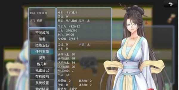 绯色修仙录手机版  v1.1.6