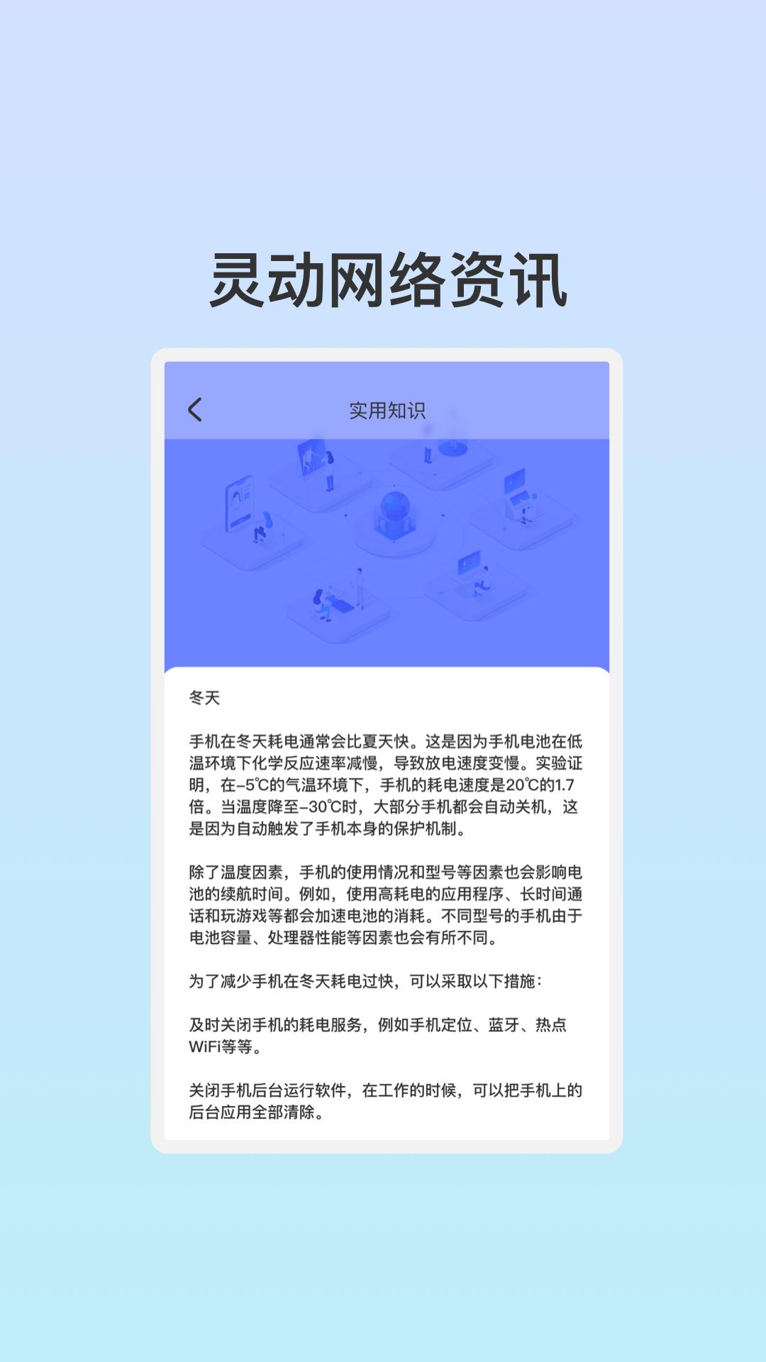 管阅WiFi助理app官方版  v3.3.4