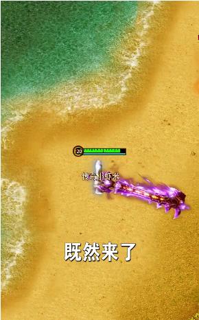 BT切割传奇手游官方最新版  v4.1.3