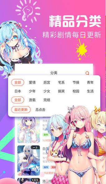 韩漫家园  V 1.0.0