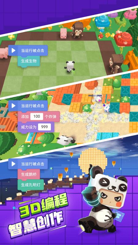 迷你编程.jpg 迷你编程.jpg