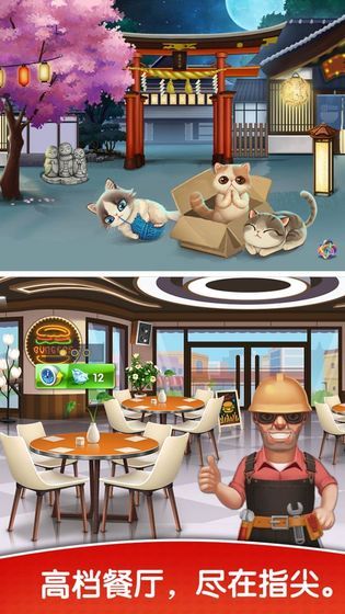 天天爱烹饪2022礼包兑换码最新版图片1