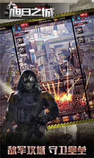 旭日之城安卓版 v1.3.669