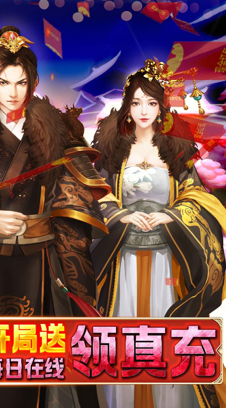 梦幻甬城(GM无限抽充)截图0