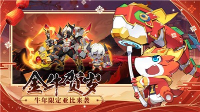 奥拉星天外银河 v1.0.208