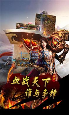 1.80版本全新火龙传奇