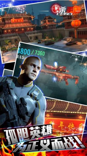 杀手狙击之神 2020-11-26 13:54