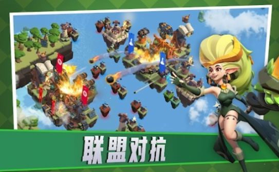 堡垒岛天空战争 v1.0.3