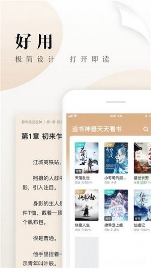 笔趣喵 2020-07-28 15:34