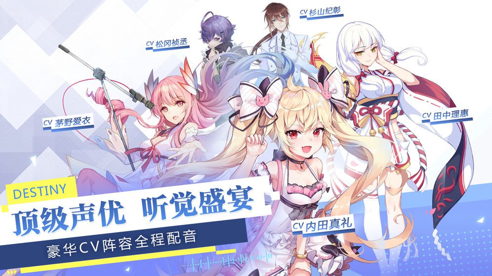 少女追星日记手游官网正式版 