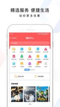 出行政策 v3.1.5