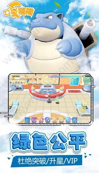 口袋妖怪漆黑魅影5.0ex+bw金手指