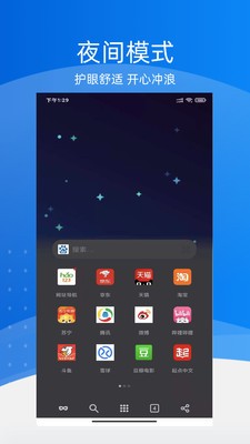 极地浏览器  v1.0.0